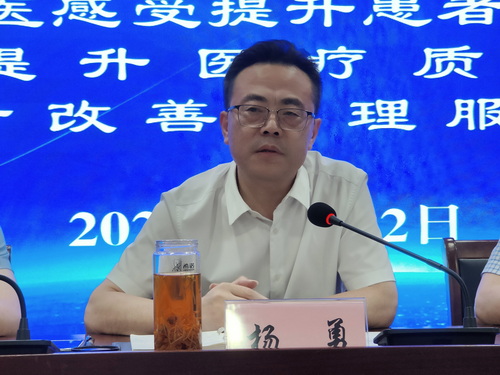 泰州市姜堰中医院召开“三项行动”启动会